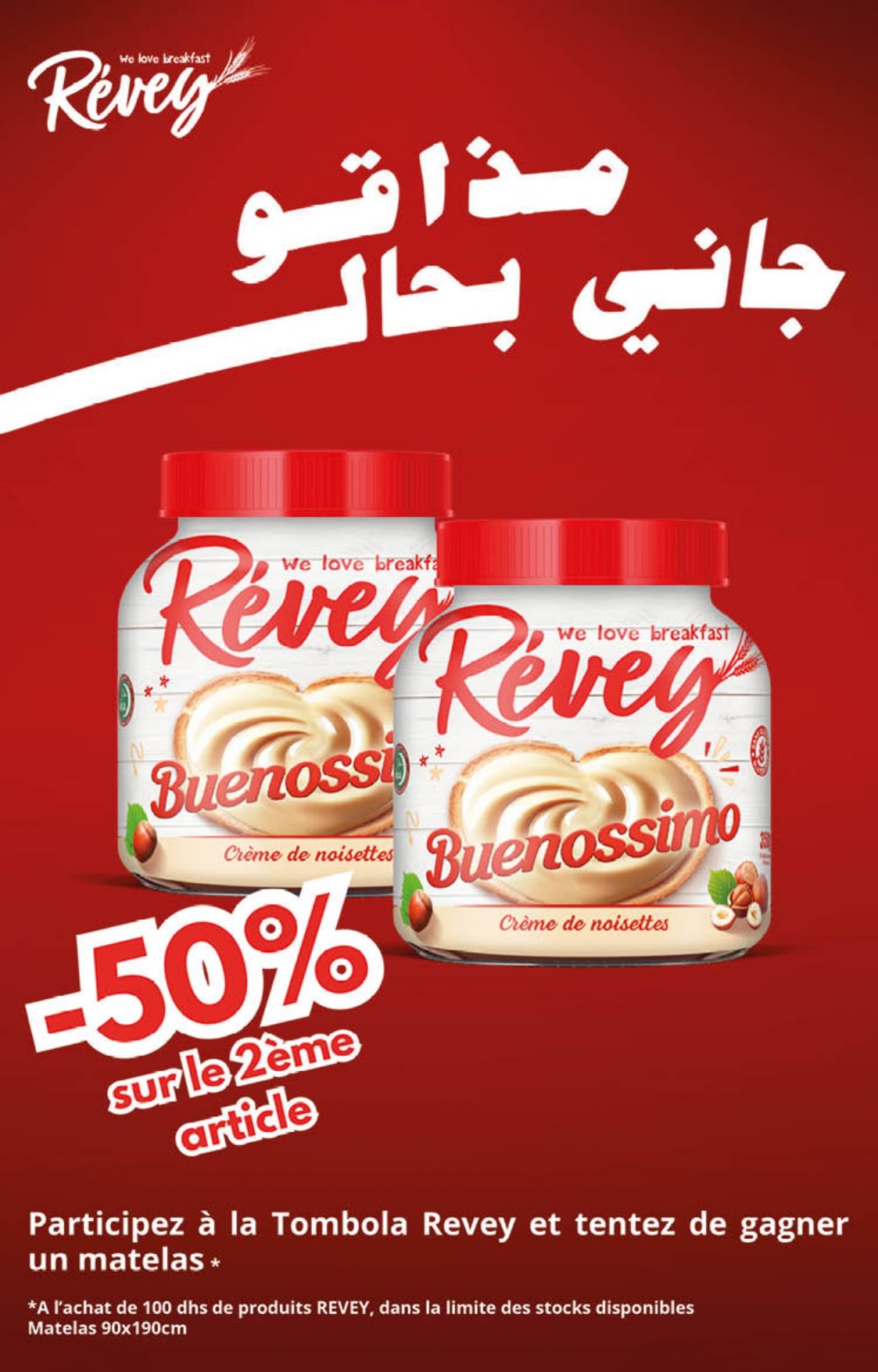 Catalogue Carrefour du 21 août au 10 septembre 2025